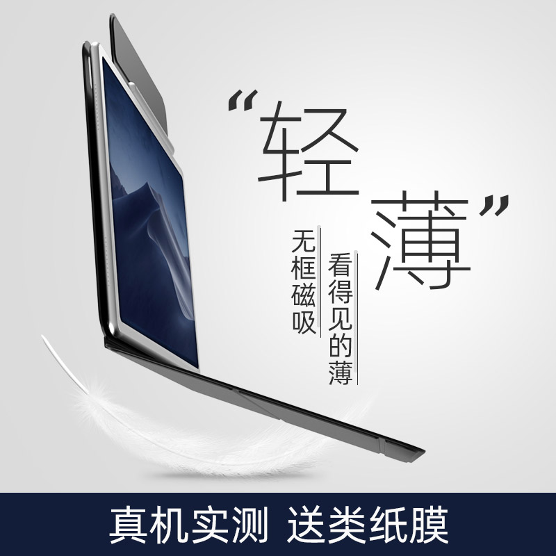 适用华为平板matepad11保护套mate保护壳pad皮套matepadpro11外壳air磁吸13.2轻薄10.8寸笔槽metepad三折12.6 - 图0