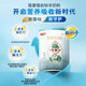 Yipin Beikang Xiqi Platinum 3 Stage Goat Milk Powder 150g