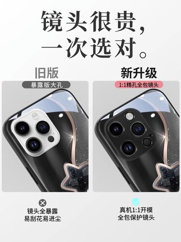 暗紫琉金星星适用于vivox70pro+手机壳x60Pro时尚x50高档x30个性x21i全包v20se防摔t2x女款S17e梦幻s16潮NEX3-图2