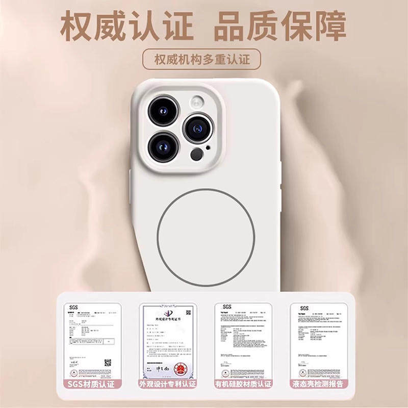 适用华为pura80ultra手机壳新款huawei纯色pura70pro软糯p60/50亲肤臻品液态硅胶保护套冰感磁吸充电防摔软壳,淘宝优惠券,粉丝福利购,淘宝优惠卷