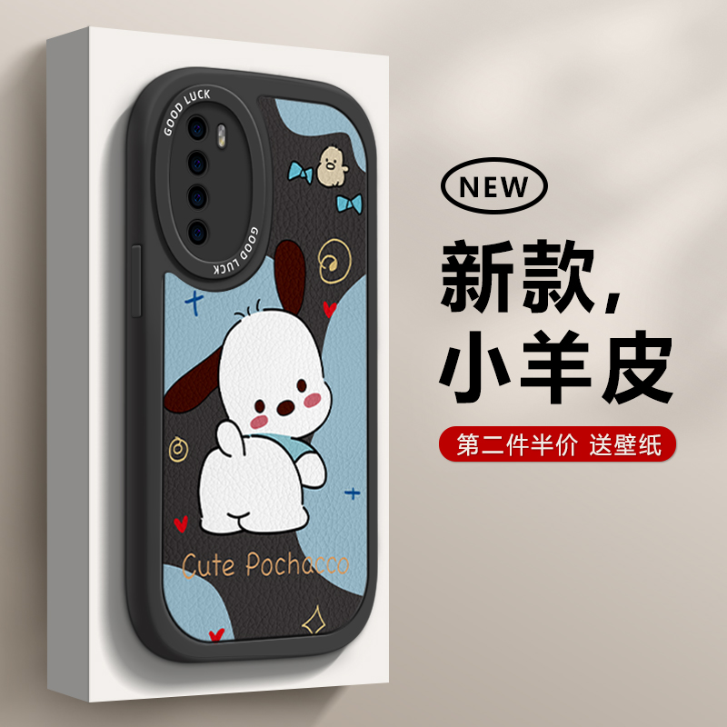 适用于小羊皮帕恰狗华为nova7手机壳新款nova7pro全包镜头nove7se硅胶nova6防摔nava套5g男女n7i的 - 图0