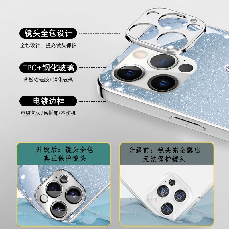 璀璨蓝兔挂绳适用于苹果15promax手机壳新款iphone14pro液态玻璃12pm全包防摔7超薄xs潮max高档11p男女款8plu - 图1