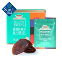 Sams Korea Imports of Beijing Tongrentang Gao Li Ginseng Honey Tablets (candied fruits) 200g (10g * 20)