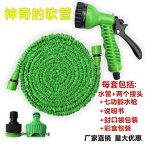 Home Amazing Telescopic Water Pipe Multifunction Car High Pressure Car Wash Water Gun Garden Landscaped Watering and watering suit