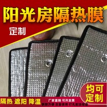 Greenhouse Glass Windows Insulation Film Reflective Film Balcony Visor Home Sunscreen Aluminum Foil Cooling Suction Cup