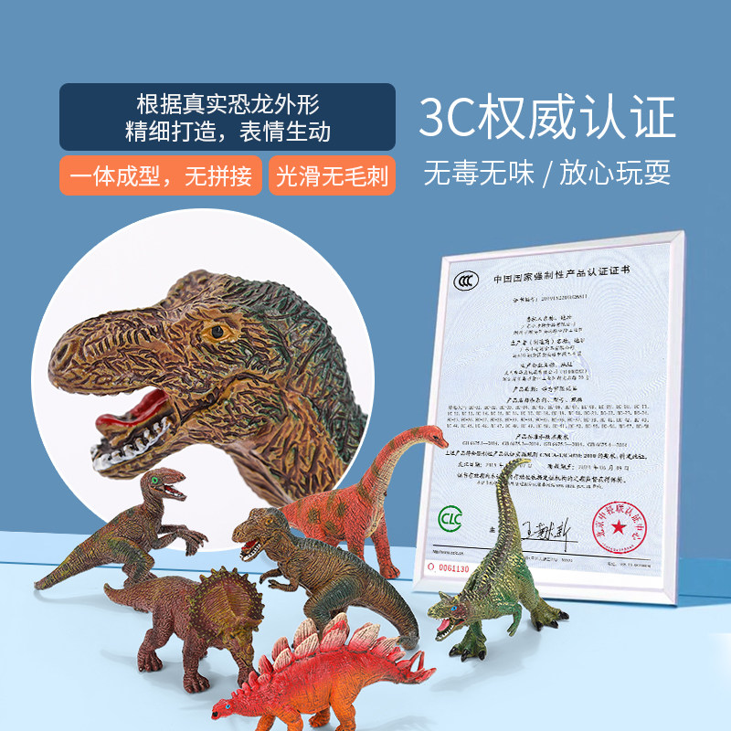 三泡恐龙玩具套装礼盒仿真动物模型 三泡仿真/动物玩偶