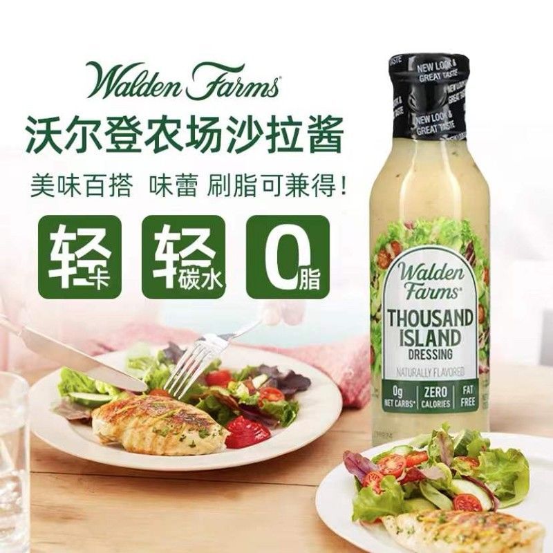 0脂肪千岛酱凯撒酱沙拉酱 美国Walden Farms零卡无碳水低脂肪低糖 - 图0