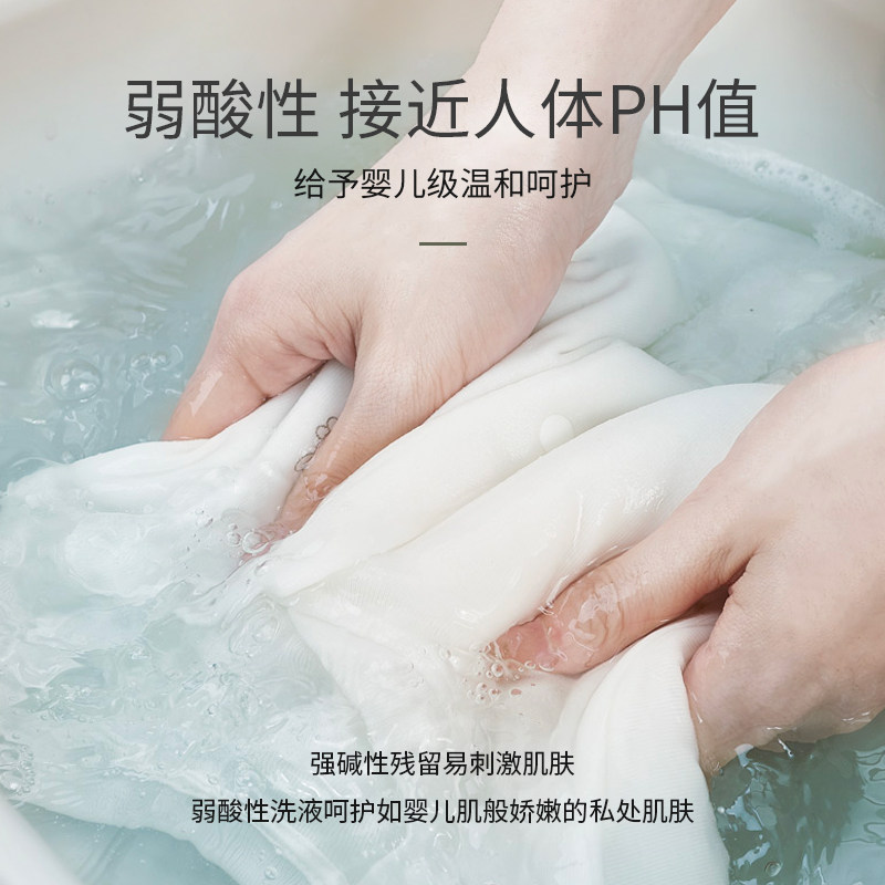 邦护香氛除菌除螨留香味持久洗衣液 邦护常规洗衣液