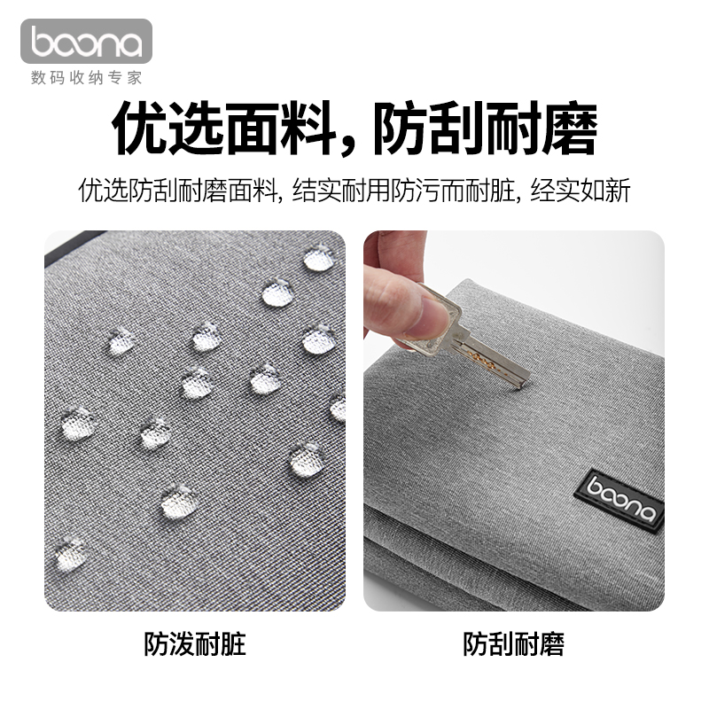 包纳充电宝收纳包移动硬盘u盘U盾多功能数码包手机数据线充电器便携收纳袋整理袋蓝牙耳机保护套 - 图1