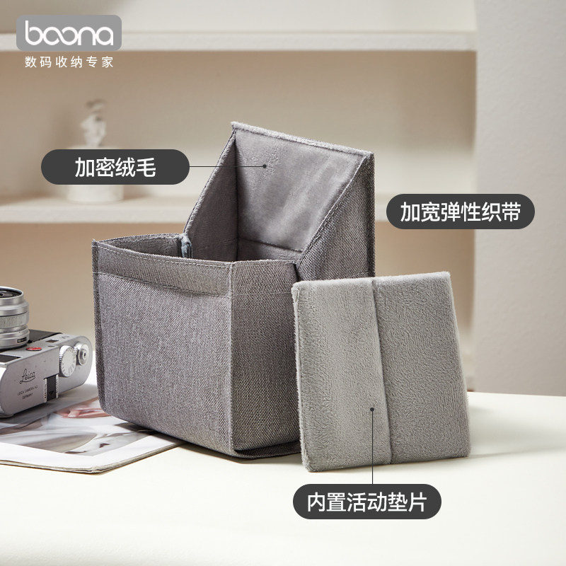 包纳相机内胆包便携单反微单相机包适用徕卡D-LUX8 M10富士XT30XS10x100v佳能EOS索尼a6400尼康zfc相机套,淘宝优惠券,粉丝福利购,淘宝优惠卷