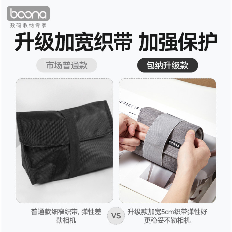 包纳相机内胆包便携单反微单相机包适用徕卡D-LUX8 M10富士XT30XS10x100v佳能EOS索尼a6400尼康zfc相机套,淘宝优惠券,粉丝福利购,淘宝优惠卷