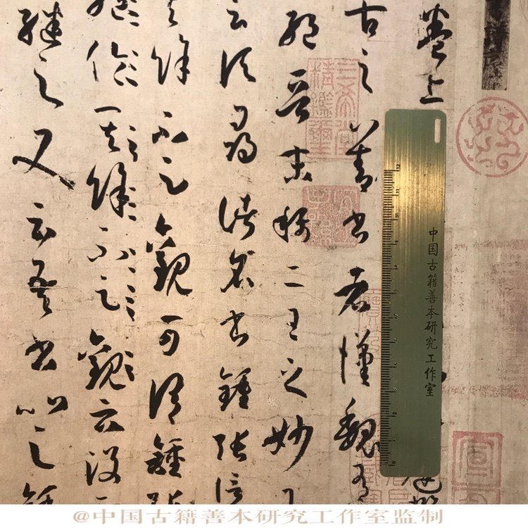 草书字帖 孙过庭 书谱 长卷 宣纸高清艺术微喷复制品 原色原尺寸,淘宝优惠券,粉丝福利购,淘宝优惠卷