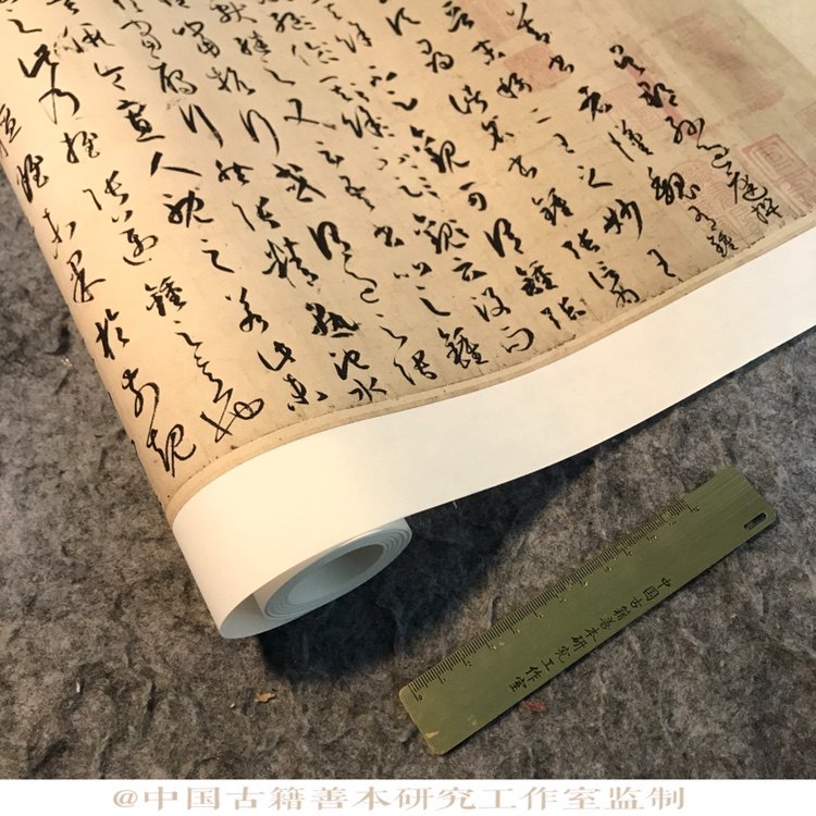 草书字帖 孙过庭 书谱 长卷 宣纸高清艺术微喷复制品 原色原尺寸,淘宝优惠券,粉丝福利购,淘宝优惠卷