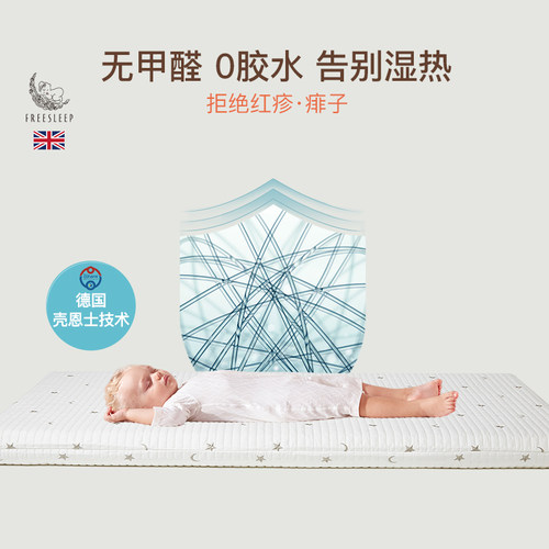 幼儿园床垫儿童专用午睡宝宝婴儿褥子垫子垫被褥乳胶空气纤维春夏 - 图1