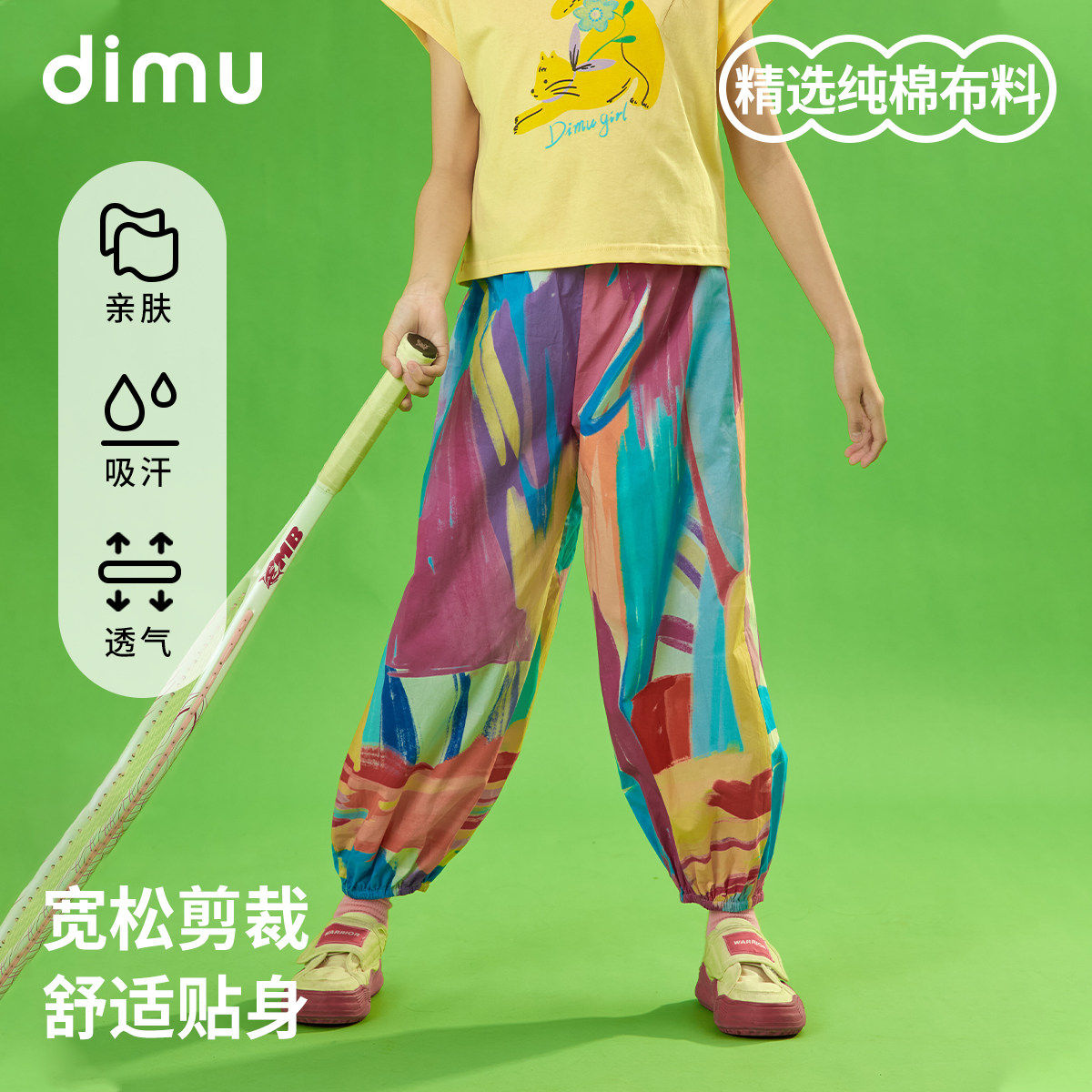 笛牧童装2026女童夏季新款甜美洋气百搭休闲圆领儿童短袖卫衣套装 笛牧童装2026女童夏季新款甜美洋气百搭休闲圆领儿童短袖卫衣套装