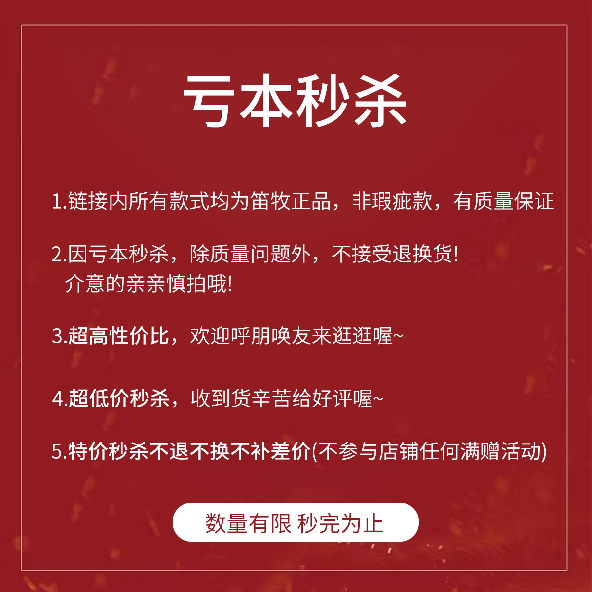 【反季清仓】笛牧反季活动秋冬套装棉服羽绒服呢大衣