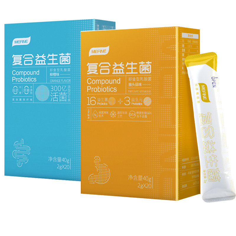 每益菲复合益生菌大人女性粉益生元 每益菲益生菌