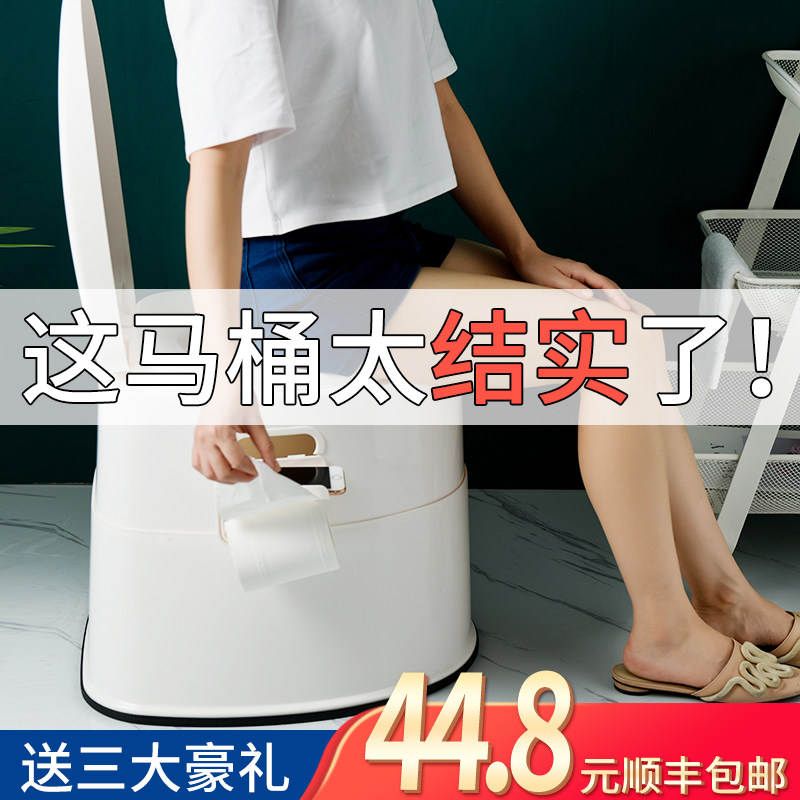 可移动孕妇家用便携式痰盂坐便器 ayzk痰盂