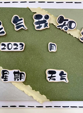 森林绿纹理纸幼儿园环创莫兰迪色卡纸坤灵纸抹茶色雪梨纸绿色装饰