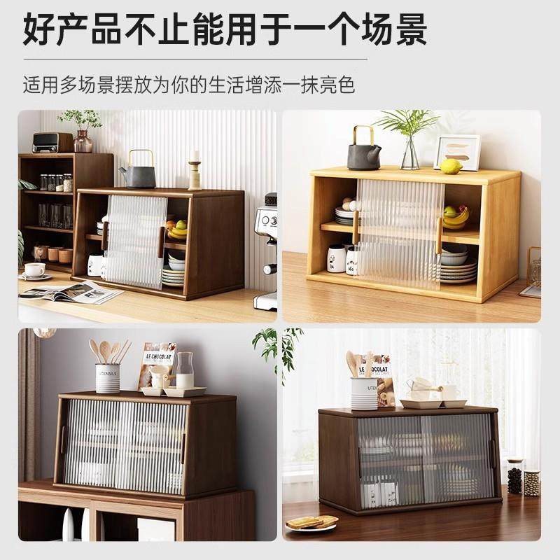 日式实木餐边柜台面收纳柜玻璃门厨房防尘柜子咖啡置物柜桌面杯架,淘宝优惠券,粉丝福利购,淘宝优惠卷