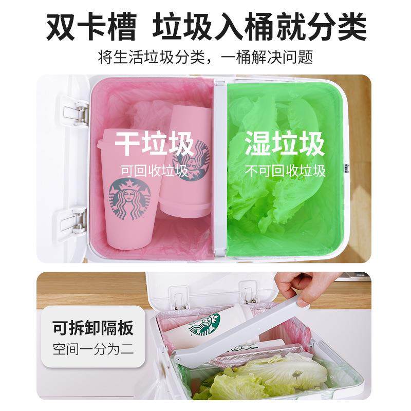 日式垃圾分类厨房垃圾桶双层干湿分离大容量家用带盖内筒大号,淘宝优惠券,粉丝福利购,淘宝优惠卷