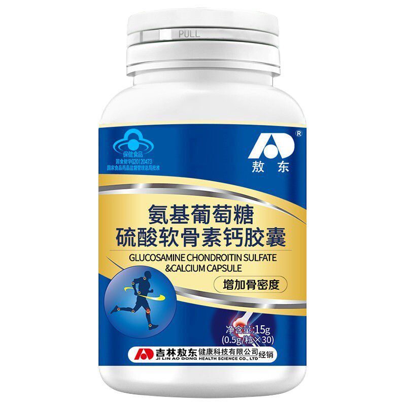吉林敖东软骨素氨基葡萄糖硫酸胶囊 一生健保健品氨糖软骨素/骨胶原
