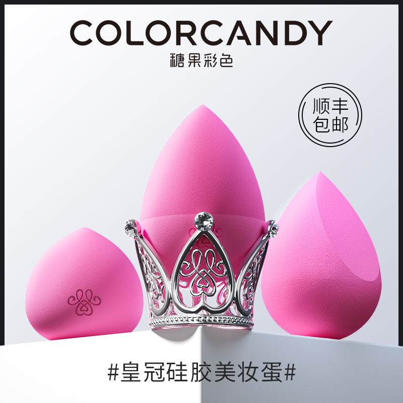 colorcandy糖果彩色硅胶美妆蛋不吃粉干湿两用超软粉扑海绵彩妆蛋 - 图1
