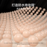 [Эксклюзивная трансляция в прямом эфире] Цветовая жидкая фундамент Смешанная масляная кожа нелегко снять макияж (без короны)