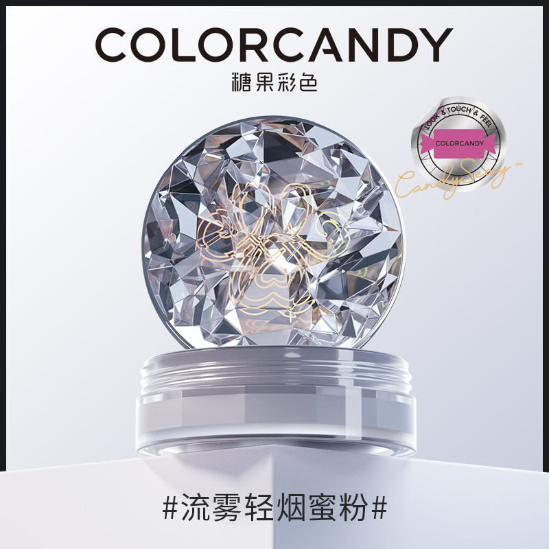 colorcandy流雾轻烟蜜粉怎么样？看见有人说，是不是真的啊！jaambegzyq