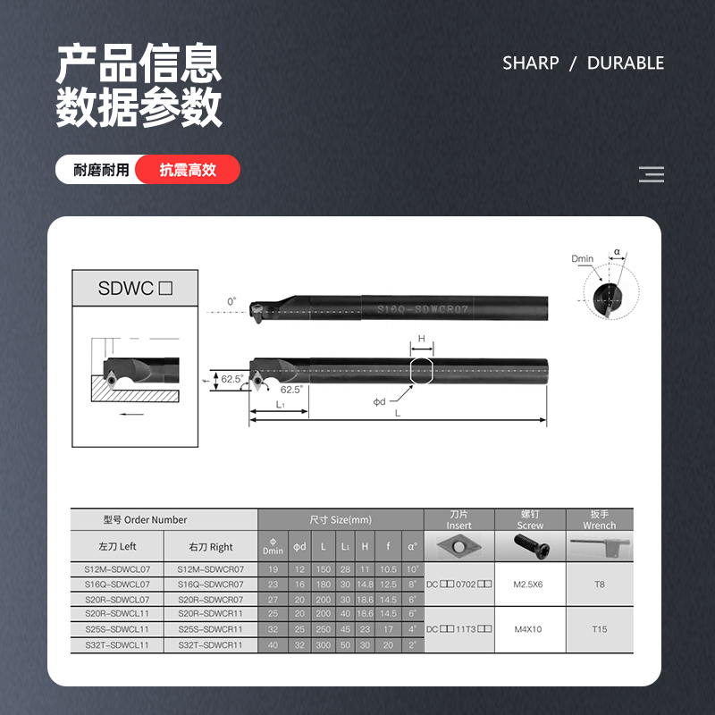 数控内孔刀杆62.5度12M16Q20R25S-SDWCR07/11孔车刀车床刀具镗刀 - 图0