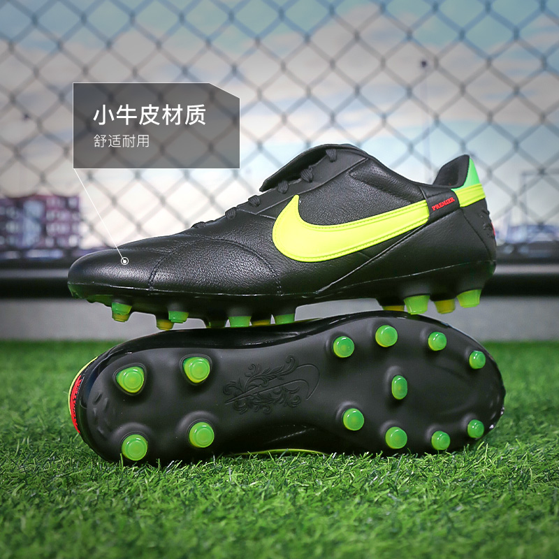 小李子NIKE耐克Premier 3次顶FG长钉牛皮足球鞋成人男HM0265-008 - 图0