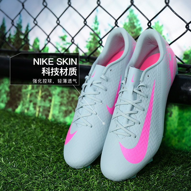 小李子NIKE耐克刺客16中端FG/MG混合钉足球鞋成人男款FQ8374-301 - 图0