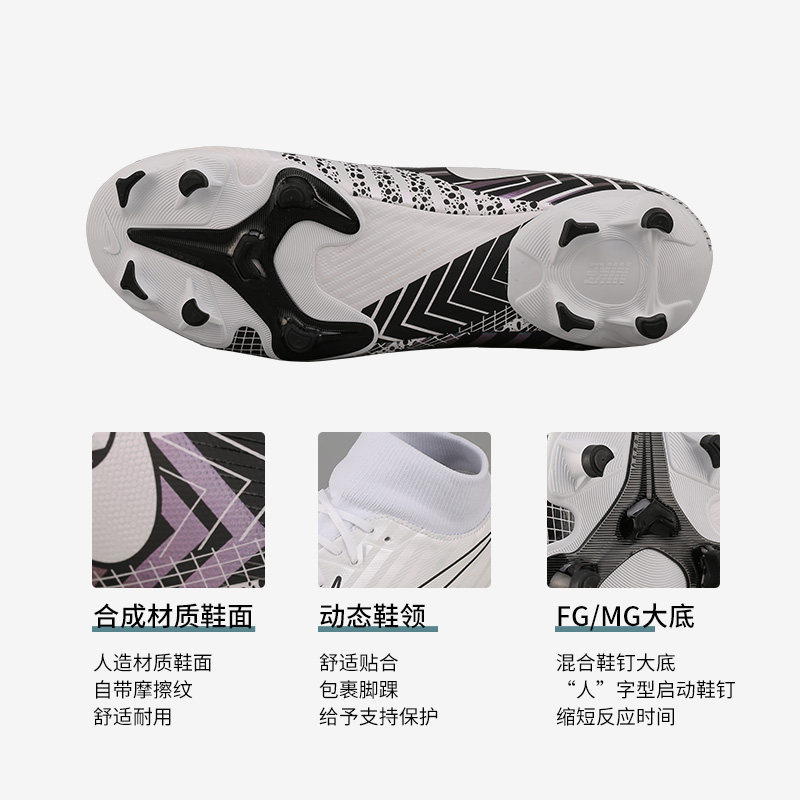 小李子nike /耐克/ mg中端足球鞋 小李子足球足球鞋