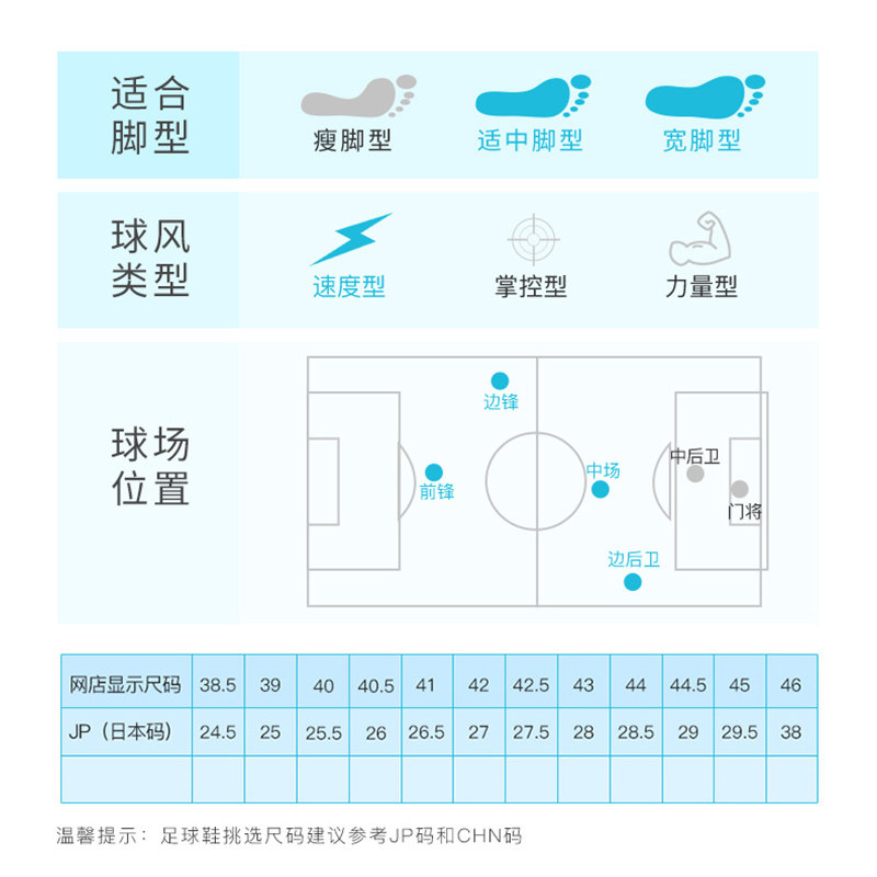 小李子正品mizuno /美津浓草足球鞋 小李子足球足球鞋