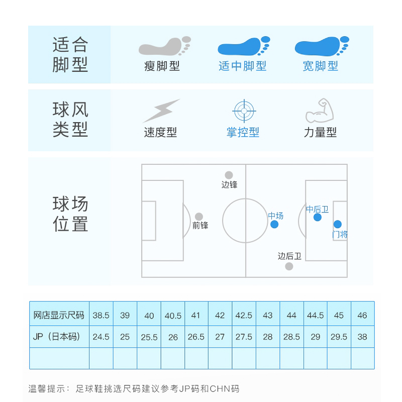 小李子正品mizuno /美津浓男足球鞋 小李子足球足球鞋