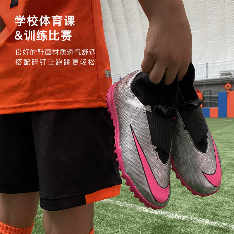 小李子 nike传奇9刺客tf ag男足球鞋 小李子足球足球鞋