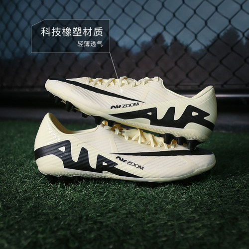 小李子NIKE耐克刺客15中端AG短钉比赛运动足球鞋成人男DJ5630-700 - 图0