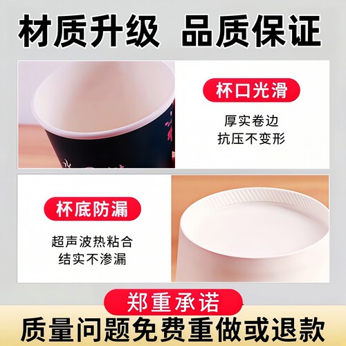 5000只纸杯定制印logo一次性纸杯子水杯加厚广告杯整箱印字订做 - 图2