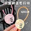 Cute battery car password helmet lock electric car anti-theft fixed hook motorcycle battery car helmet anti-theft lock
