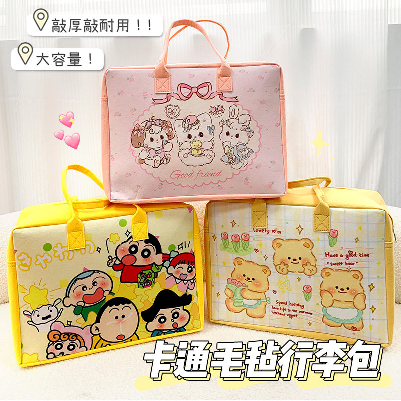 可爱kt登机旅行包大容量行李包袋女学生住校可套拉杆毛毡包待产包,淘宝优惠券,粉丝福利购,淘宝优惠卷
