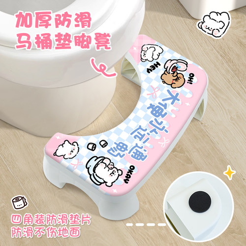可爱卡通马桶凳脚凳家用加厚厕所坐便蹲坑神器卫生间马桶凳搁脚凳 - 图2