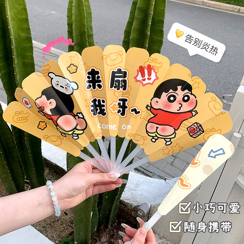 可爱卡通折叠扇子塑料蜡笔小新手摇扇七折扇学生随身便携塑料扇子 - 图2