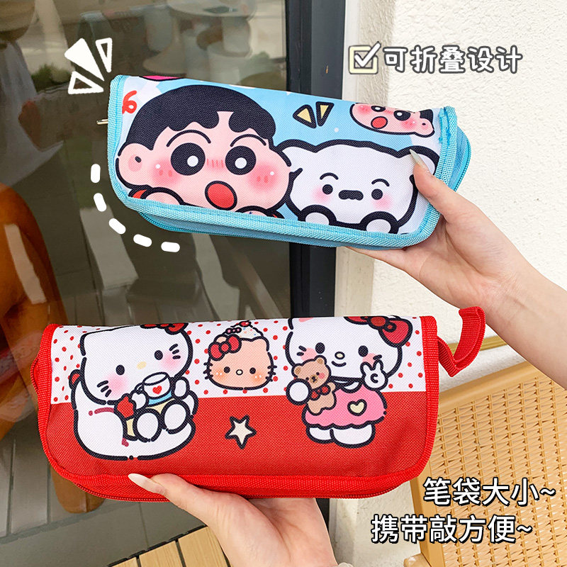 可爱卡通户外便携折叠凳笔袋小马扎迷你登山露营手拿包轻便折叠椅,淘宝优惠券,粉丝福利购,淘宝优惠卷