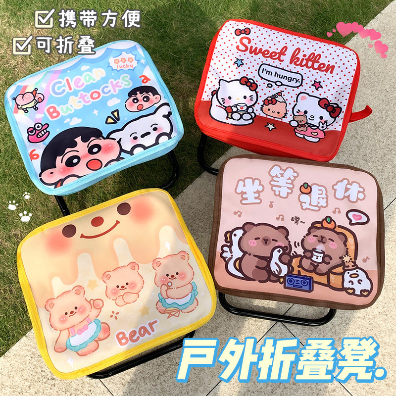 可爱卡通户外便携折叠凳笔袋小马扎迷你登山露营手拿包轻便折叠椅,淘宝优惠券,粉丝福利购,淘宝优惠卷