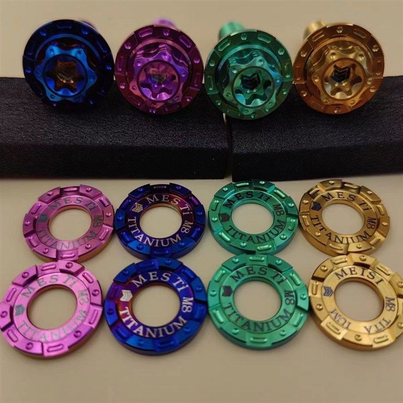 美斯钛钛a合金新款花式垫片小牛九号通用M10M8M6标价为2片价格,淘宝优惠券,粉丝福利购,淘宝优惠卷