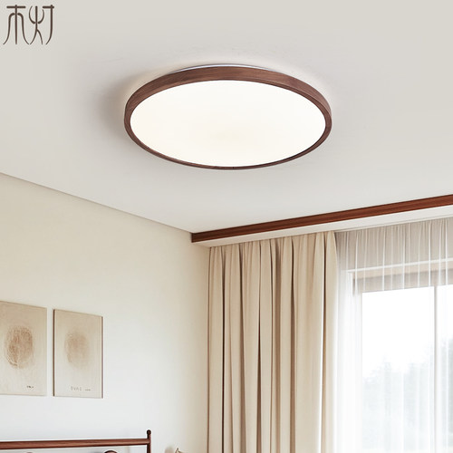 胡桃木吸顶灯中古风宋代美学实木大气卧室主灯新中式客厅餐厅灯具 - 图2