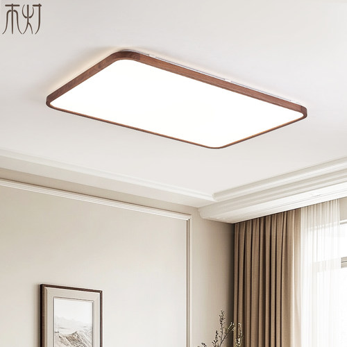 胡桃木吸顶灯中古风宋代美学实木大气卧室主灯新中式客厅餐厅灯具 - 图0