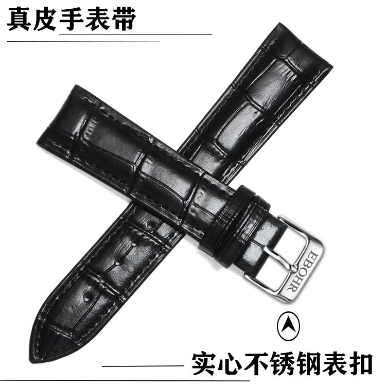 依波原装款真皮手表带EBOHR蝶恋花探索者 大师系列男女针扣表链20 - 图1