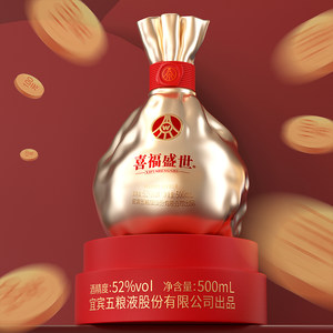 宜宾五粮液股份出品 喜福盛世聚财金樽 浓香型白酒 52度500ml优级