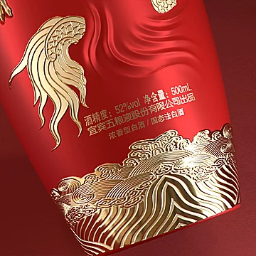 五粮液浓香型高度白酒500ml*2瓶[1321元优惠券]-寻折猪